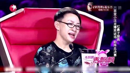 小沈龙爆料导演视频  第3张