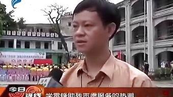 汕头今日视线怎样爆料,揭秘事件背后真相 第2张 汕头今日视线怎样爆料,揭秘事件背后真相 第2张