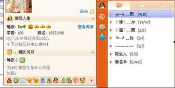 汕头今日视线怎样爆料,揭秘事件背后真相 第3张 汕头今日视线怎样爆料,揭秘事件背后真相 第3张