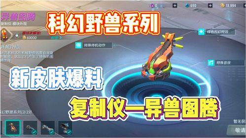 重装上阵官方最新爆料 第2张 重装上阵官方最新爆料 第2张