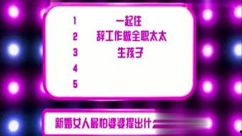 娱乐爆料犯法吗,法律边界与道德考量 第2张 娱乐爆料犯法吗,法律边界与道德考量 第2张