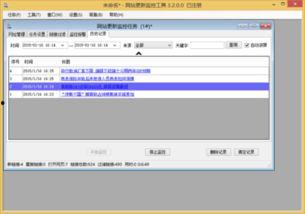热点爆料实时新闻在哪看,揭秘各大新闻平台最新动态