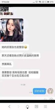 梅江抖音爆料新闻事件,揭秘网络舆论背后的真相 第2张 梅江抖音爆料新闻事件,揭秘网络舆论背后的真相 第2张