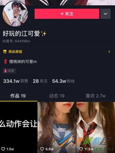 梅江抖音爆料新闻事件,揭秘网络舆论背后的真相 第3张 梅江抖音爆料新闻事件,揭秘网络舆论背后的真相 第3张