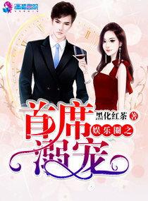 吃瓜娱乐圈心声小说推文,娱乐圈幕后真相大揭秘  第2张