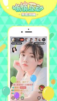 吃瓜盒子永久免费版,畅享无拘无束的娱乐盛宴 第2张 吃瓜盒子永久免费版,畅享无拘无束的娱乐盛宴 第2张