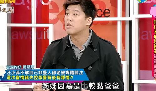 葛斯齐最新爆料的是谁啊,揭秘神秘人物身份之谜 第2张 葛斯齐最新爆料的是谁啊,揭秘神秘人物身份之谜 第2张