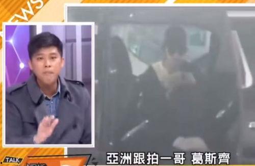 葛斯齐最新爆料的是谁啊,揭秘神秘人物身份之谜 第3张 葛斯齐最新爆料的是谁啊,揭秘神秘人物身份之谜 第3张