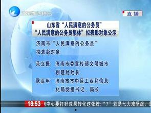 济南新闻爆料怎么投稿,如何让你的声音被听见 第2张 济南新闻爆料怎么投稿,如何让你的声音被听见 第2张