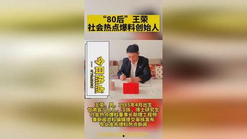 济南新闻爆料怎么投稿,如何让你的声音被听见 第3张 济南新闻爆料怎么投稿,如何让你的声音被听见 第3张