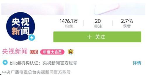 新闻爆料怎么拍的啊视频,捕捉真实瞬间的技巧解析 第3张 新闻爆料怎么拍的啊视频,捕捉真实瞬间的技巧解析 第3张