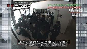 日本暗黑圈爆料事件视频,惊人内幕曝光  第2张
