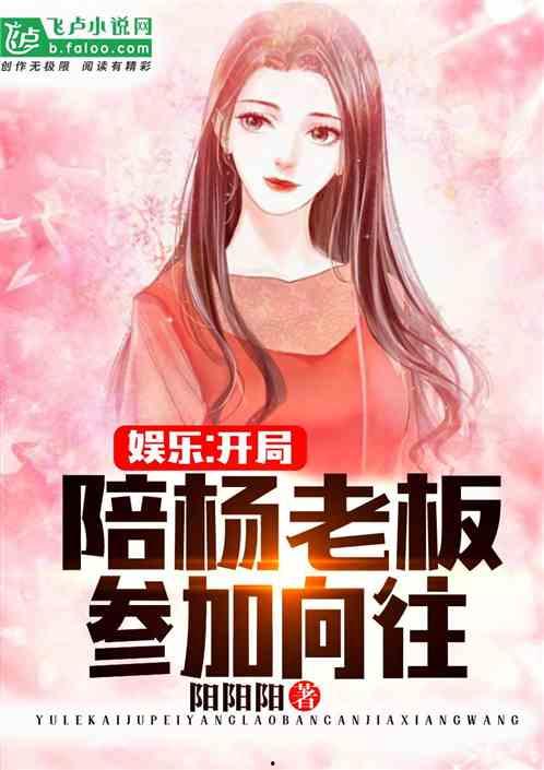 娱乐吃瓜酱算卦小说免费阅读,算卦小说免费阅读,揭秘娱乐圈神秘面纱 第3张 娱乐吃瓜酱算卦小说免费阅读,算卦小说免费阅读,揭秘娱乐圈神秘面纱 第3张