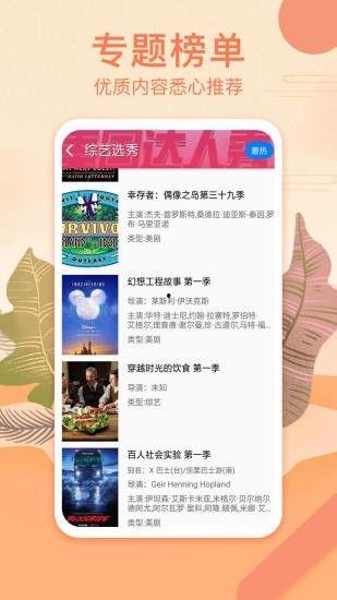 在线观看非卖品,非卖品背后的精彩世界 第2张 在线观看非卖品,非卖品背后的精彩世界 第2张