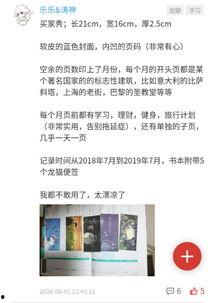 在线观看非卖品,非卖品背后的精彩世界 第3张 在线观看非卖品,非卖品背后的精彩世界 第3张
