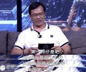 爆料明星隐私卓伟视频,卓伟视频曝光惊人内幕  第2张