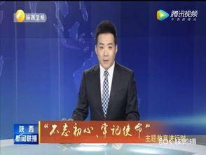 迪哥最新爆料新闻联播,迪哥揭示重大新闻动态 第2张 迪哥最新爆料新闻联播,迪哥揭示重大新闻动态 第2张