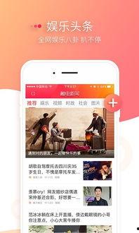 辣娱乐新闻爆料,明星恋情曝光,幕后真相令人震惊! 第3张 辣娱乐新闻爆料,明星恋情曝光,幕后真相令人震惊! 第3张