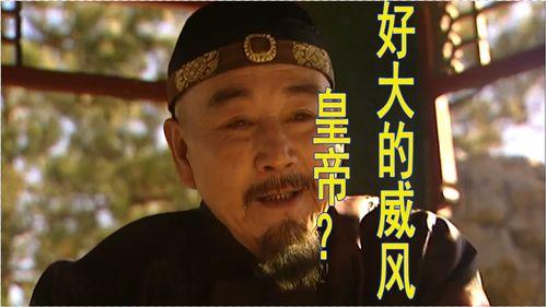 雍正王朝视频全集在线观看,揭秘宫廷权谋与家国情怀的巅峰之作 第3张 雍正王朝视频全集在线观看,揭秘宫廷权谋与家国情怀的巅峰之作 第3张