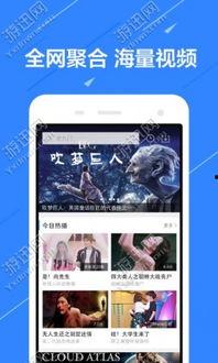 吃瓜视频互享软件免费版,免费版互享软件,畅享视频盛宴! 第2张 吃瓜视频互享软件免费版,免费版互享软件,畅享视频盛宴! 第2张