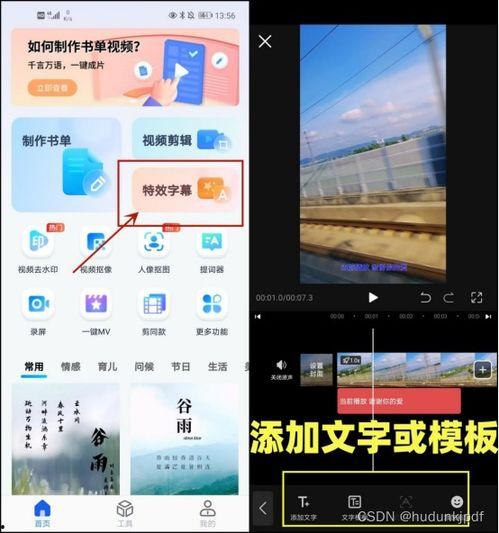 吃瓜视频互享软件免费版,免费版互享软件,畅享视频盛宴! 第3张 吃瓜视频互享软件免费版,免费版互享软件,畅享视频盛宴! 第3张