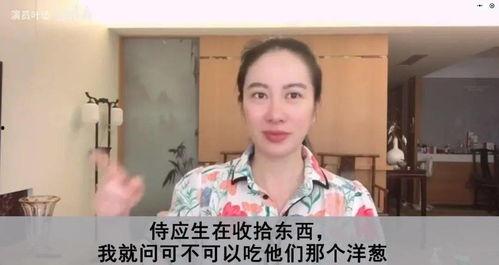 张薇事件爆料最新消息新闻,爆料揭露惊人内幕,真相逐渐浮出水面 第3张 张薇事件爆料最新消息新闻,爆料揭露惊人内幕,真相逐渐浮出水面 第3张