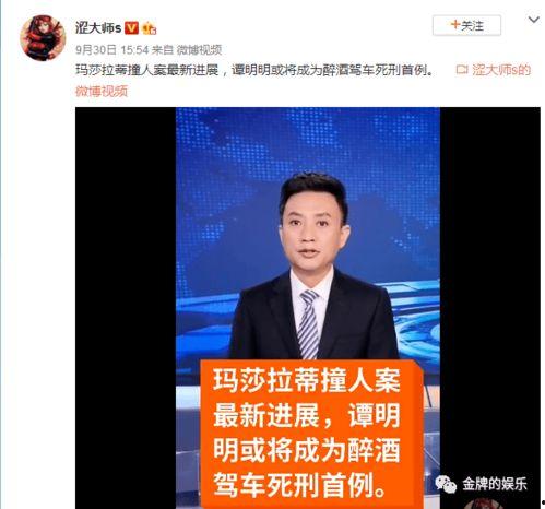 南昌合伙人爆料案件最新,揭秘背后惊人内幕 第2张 南昌合伙人爆料案件最新,揭秘背后惊人内幕 第2张