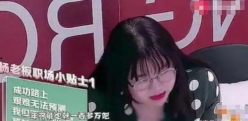 罗天真爆料视频心疼天真,勇敢揭露真相,无畏挑战黑暗 第2张 罗天真爆料视频心疼天真,勇敢揭露真相,无畏挑战黑暗 第2张