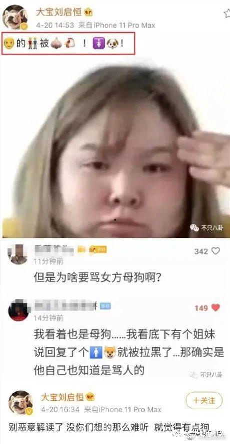 罗天真爆料视频心疼天真,勇敢揭露真相,无畏挑战黑暗 第3张 罗天真爆料视频心疼天真,勇敢揭露真相,无畏挑战黑暗 第3张