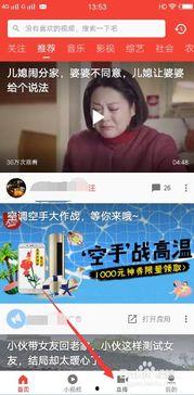 吃瓜直播爆料视频大全免费观看,免费观看,揭秘娱乐圈幕后故事 第2张 吃瓜直播爆料视频大全免费观看,免费观看,揭秘娱乐圈幕后故事 第2张