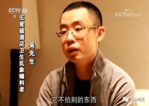 姚刚爆料时的视频,内幕惊人,真相大白 第2张 姚刚爆料时的视频,内幕惊人,真相大白 第2张