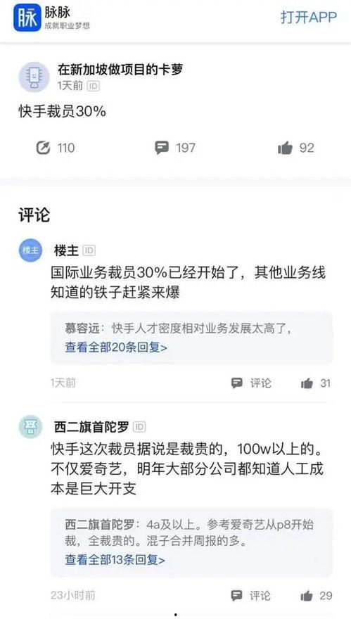 快手新闻爆料在哪里找到,揭秘如何轻松生成概述文章副标题