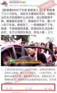金钱爆料最新视频大全在线观看,最新视频大全精彩瞬间,一键在线观看 第3张 金钱爆料最新视频大全在线观看,最新视频大全精彩瞬间,一键在线观看 第3张