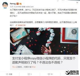 最近挺火的爆料新闻是什么,真相与争议并存 第3张 最近挺火的爆料新闻是什么,真相与争议并存 第3张