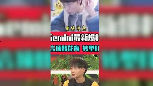 诺言最新爆料,揭秘娱乐圈惊天秘密 第3张 诺言最新爆料,揭秘娱乐圈惊天秘密 第3张