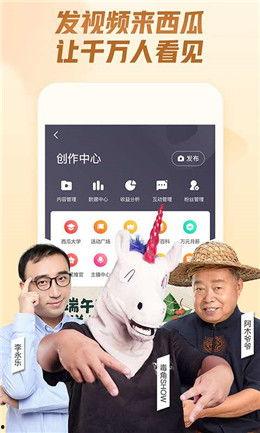 吃瓜事件爆料合集视频下载,揭秘网络热点背后的真相  第3张