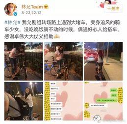 卓伟最新爆料林峯,卓伟最新爆料揭秘神秘恋情 第3张 卓伟最新爆料林峯,卓伟最新爆料揭秘神秘恋情 第3张
