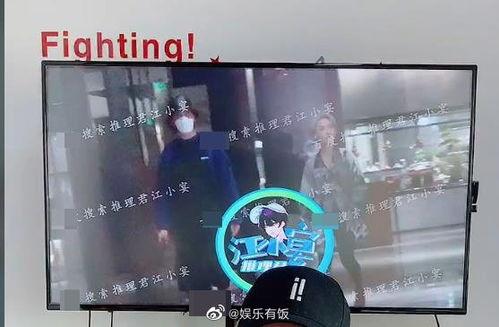 今日娱乐直播爆料,今日娱乐热点事件大曝光! 第2张 今日娱乐直播爆料,今日娱乐热点事件大曝光! 第2张