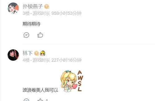 光遇最新爆料老庞是谁,老庞身份大猜想  第2张