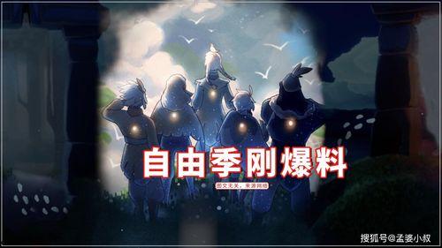 光遇最新爆料老庞是谁,老庞身份大猜想  第3张