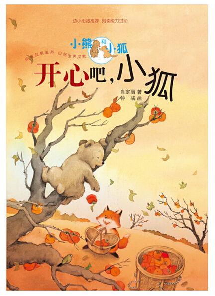 吃瓜小熊推文免费阅读,跟随吃瓜小熊免费畅游精彩推文世界 第3张 吃瓜小熊推文免费阅读,跟随吃瓜小熊免费畅游精彩推文世界 第3张