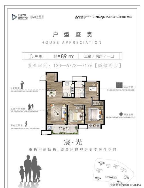 大房二房三房爆料视频,独家爆料视频深度解析  第3张
