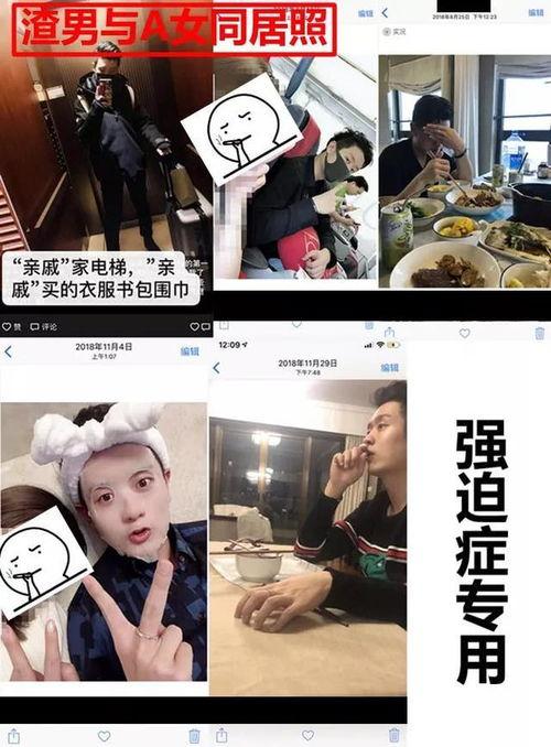娱乐爆料解说,明星幕后故事大曝光! 第3张 娱乐爆料解说,明星幕后故事大曝光! 第3张