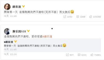 今日关注网友爆料事件,揭秘今日焦点事件背后的真相 第2张 今日关注网友爆料事件,揭秘今日焦点事件背后的真相 第2张
