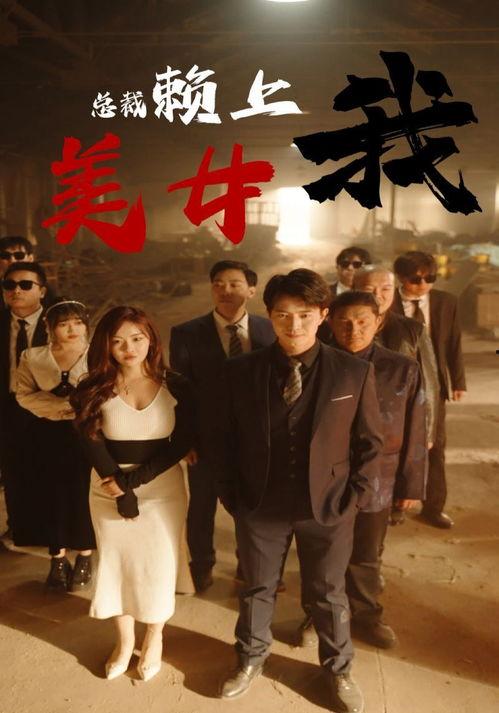 在线观看免费国产,在线观看免费国产影视盛宴