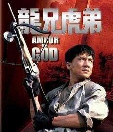 龙兄虎弟在线观看,兄弟情深，热血江湖