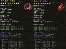 玩家独家爆料视频,玩家爆料游戏幕后真相，带你走进虚拟世界的真实面纱
