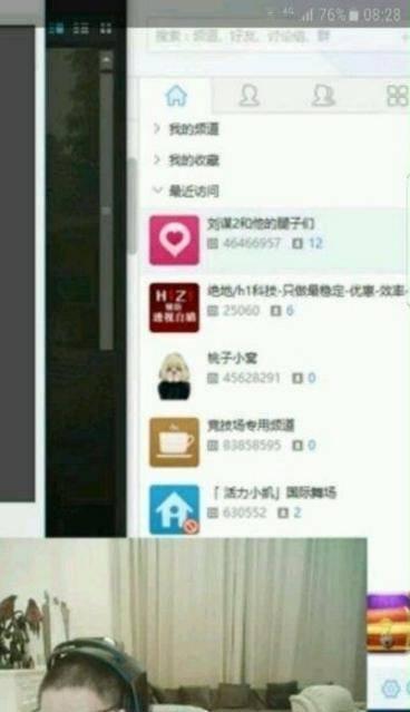 张东奇最新爆料,揭秘娱乐圈不为人知的秘密 第3张 张东奇最新爆料,揭秘娱乐圈不为人知的秘密 第3张