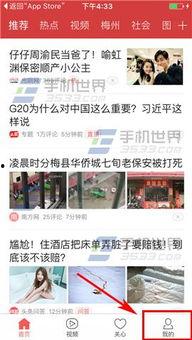 西充今日头条最新爆料,揭秘今日头条独家热闻背后的真相
