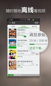 麦蔻粉丝爆料视频大全,揭秘明星幕后故事  第2张